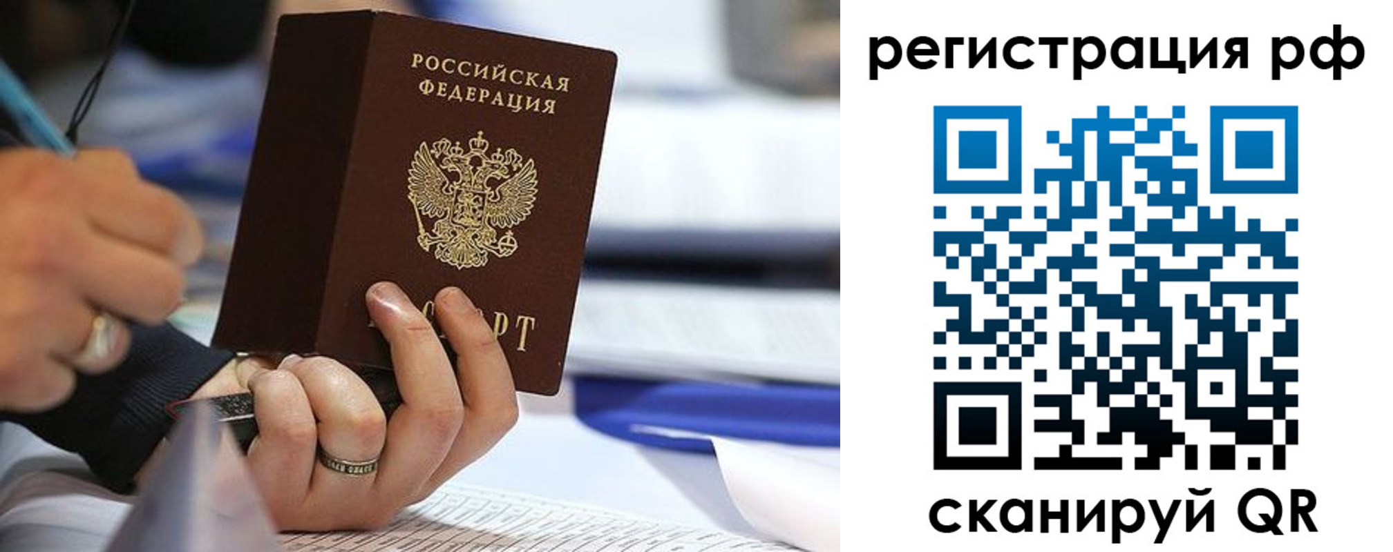 прописка паспорт в Тетюшах