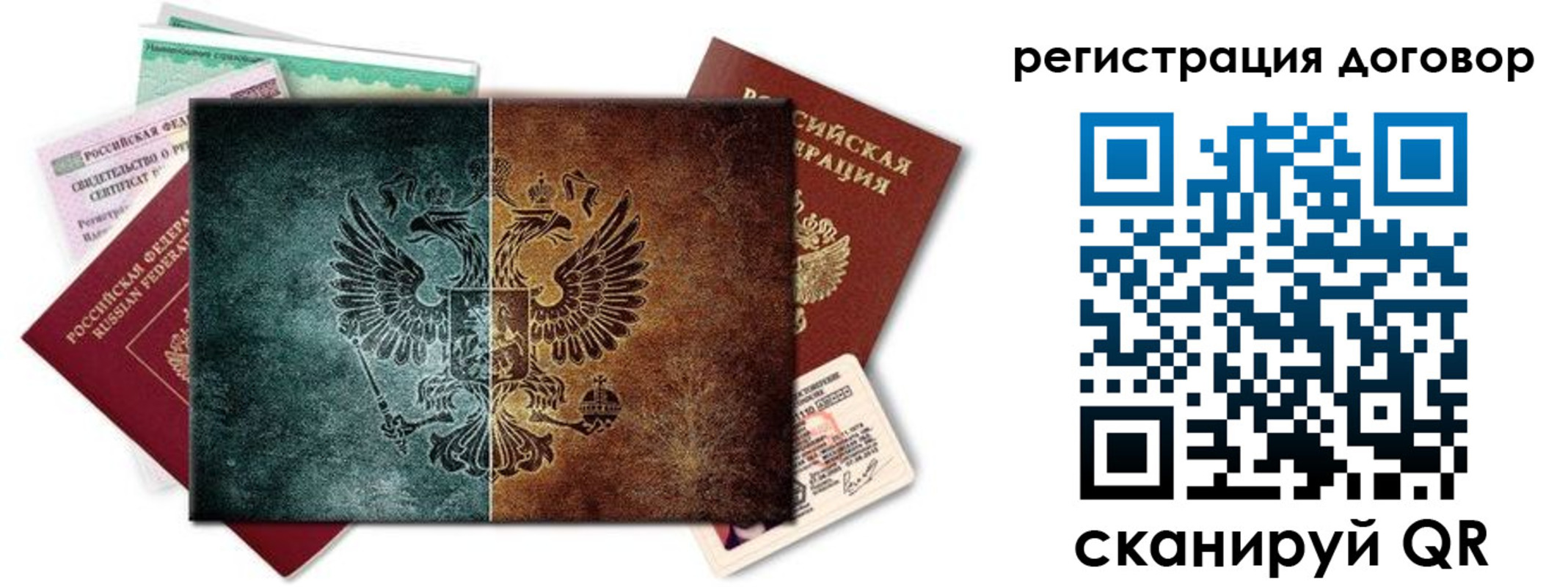 временная регистрация для всех в Тетюшах