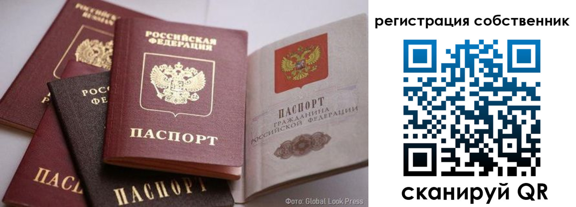 прописка для кредита в Тетюшах