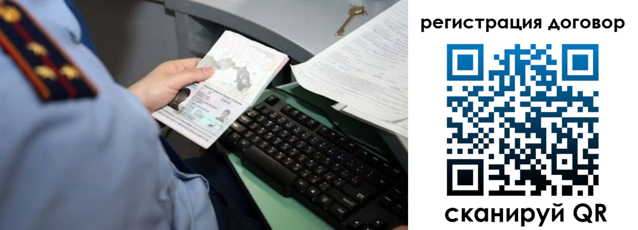 прописка регистрация в Тетюшах