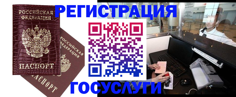 прописка для кредита в Тетюшах