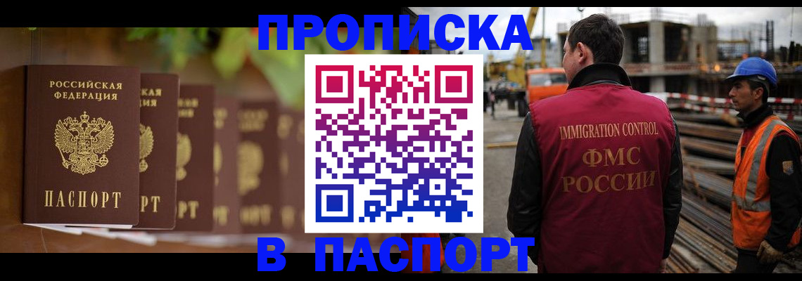 временная регистрация собственник в Тетюшах