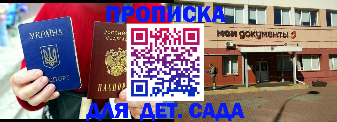 временная регистрация госуслуги в Тетюшах