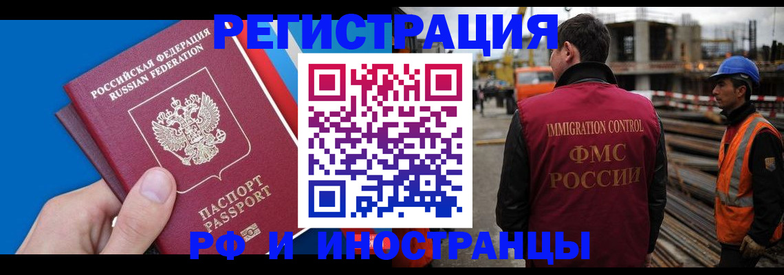прописка паспорт в Тетюшах